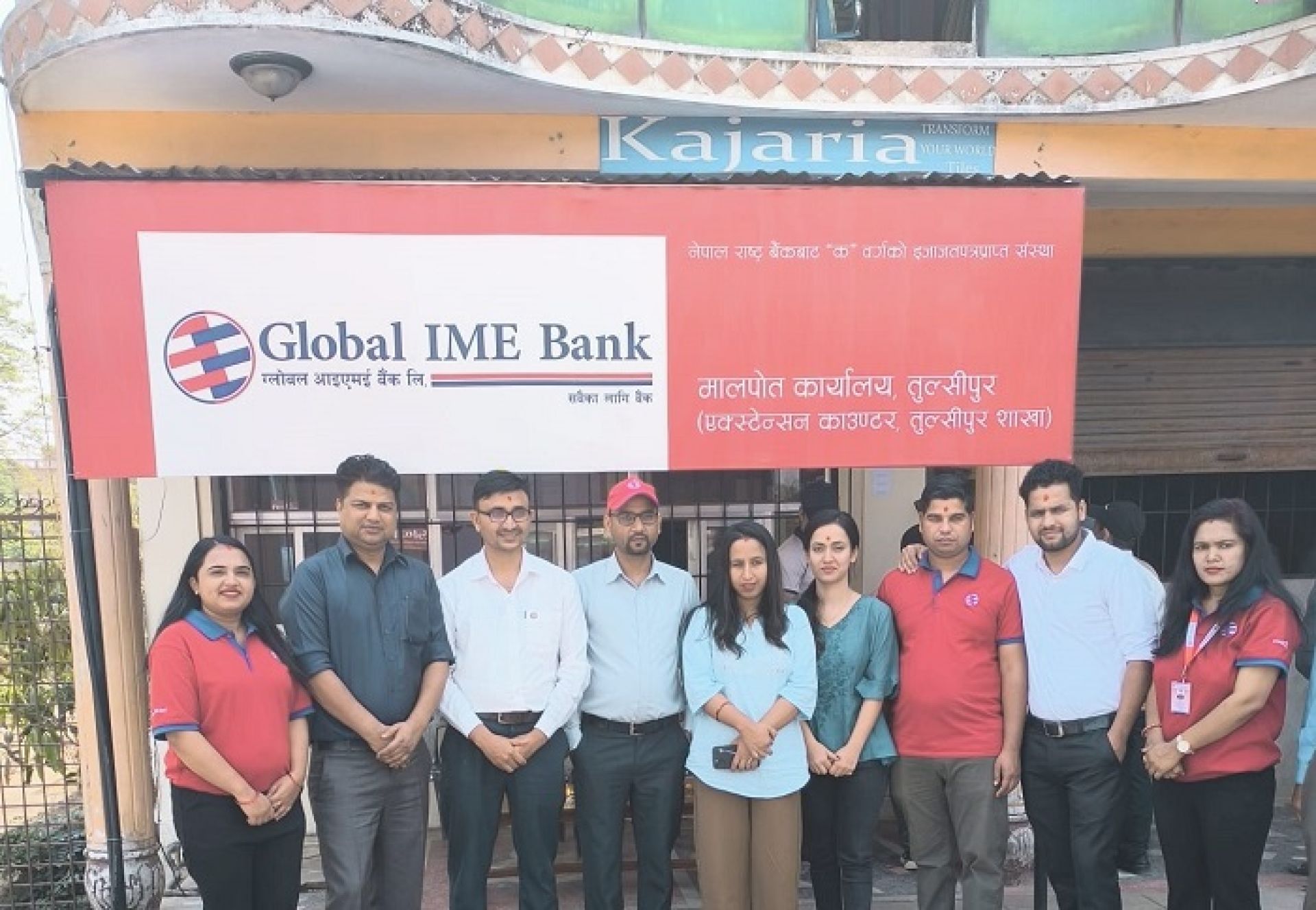 ग्लोबल आइएमई बैंकको नयाँ एक्सटेन्सन काउन्टर तुल्सीपुरस्थित मालपोत कार्यालयमा   